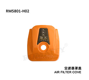 Air filter cover