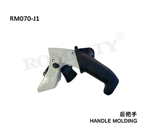 Handle molding